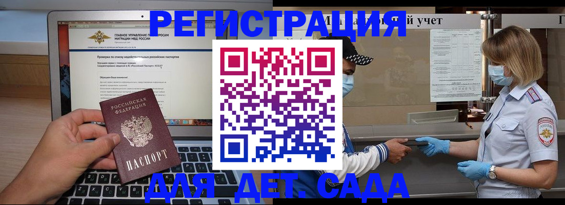 временная регистрация в Венёве